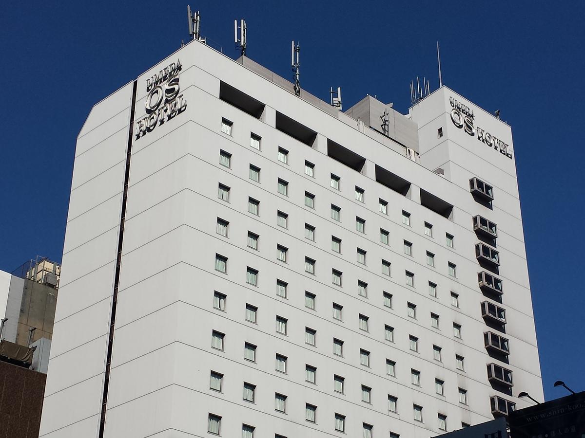 Osaka Umeda Os Hotel Екстериор снимка