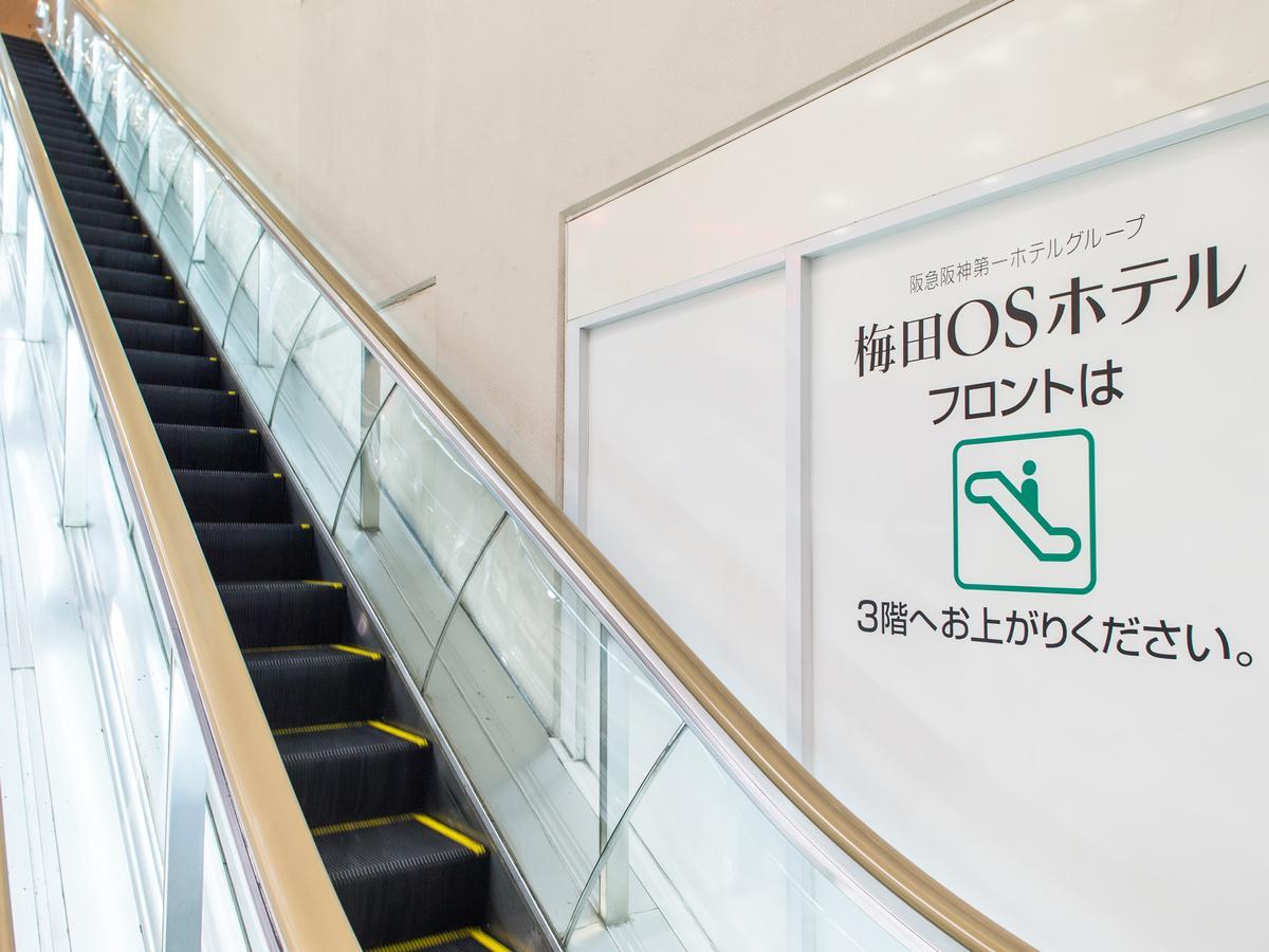 Osaka Umeda Os Hotel Екстериор снимка